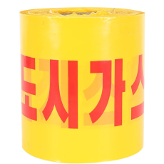 도시가스 테이프