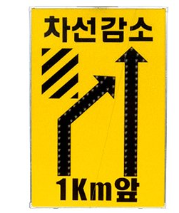 800mm *1700mm LED 우회 표지판