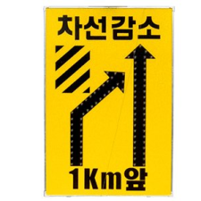1100mm *2300mm LED 우회 표지판