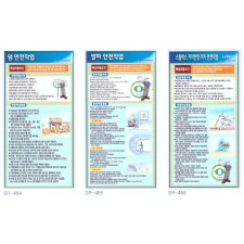 댐, 발파, 스틸박스