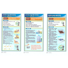 콘크리트, 데크플레이트