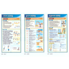 사다리, 굴삭기, 리프트