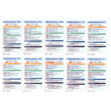 물질안전 보건자료