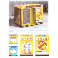 위험물 저장소 3