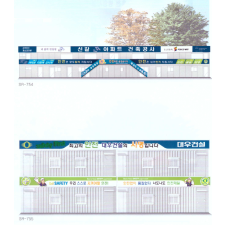 현장 사무실 외부 2