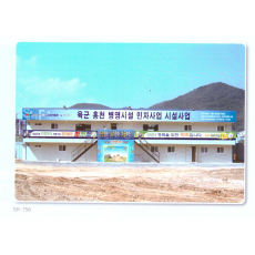 현장 사무실 외부 3