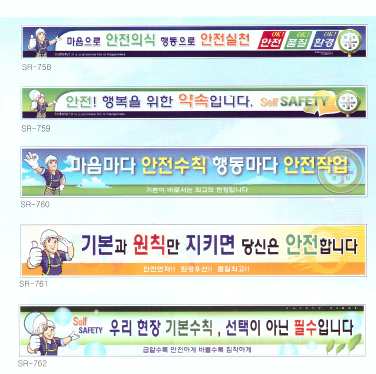 현장 사무실 외부 4