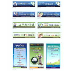 외부 경비실 안내문 4