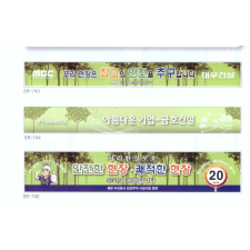 세륜장 안내문 3