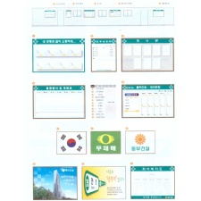 현장 사무실 내부 기본 폼