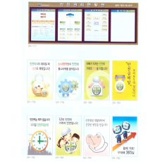 현장 사무실 내부 2