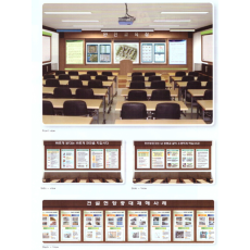 안전교육장 기본 폼 1