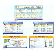 실내 안전교육장 4