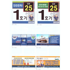 타워크리인 방호표지 1