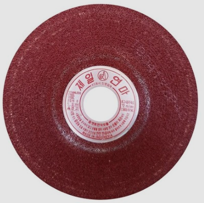 옵셋 4" (소형 그라인더)