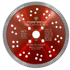 다용도 멀티날 7