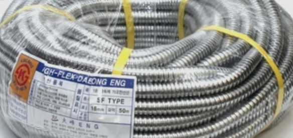 후렉시볼 비방수 전선관