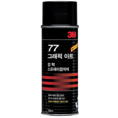 스프레이 본드 77