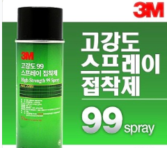 스프레이 본드 99