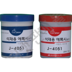 소형 석재용 /다목적 에폭시