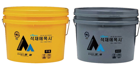 석재용 에폭시