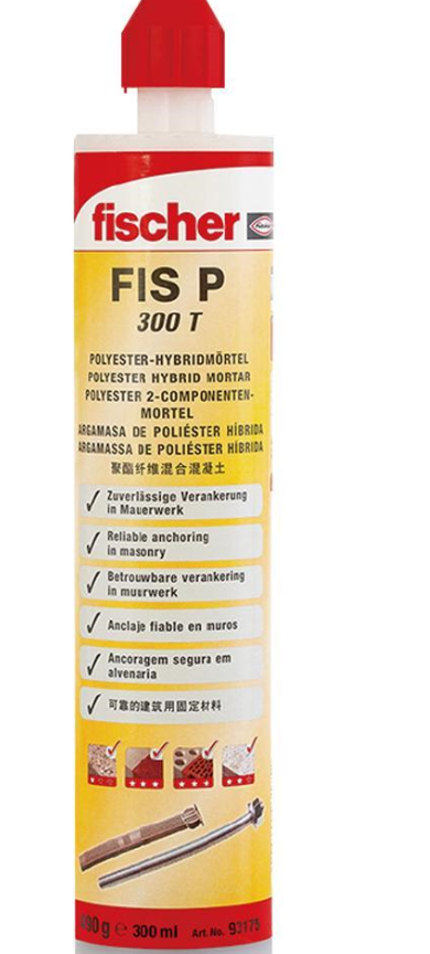 케미칼 2액형(1액형)