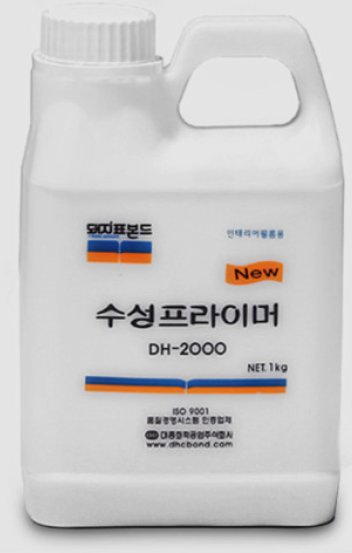 필름 부착 수용성 프라이마