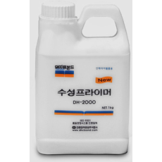 필름 부착 수용성 프라이마