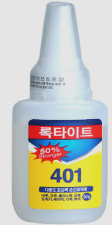 다용도 순간 접착제 401