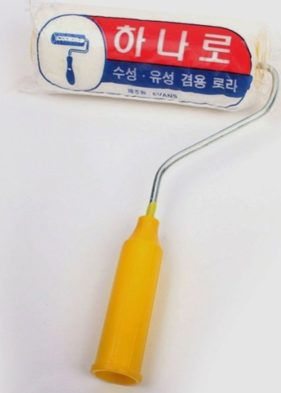 유,수성 겸용 로라