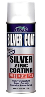 징크 아연코팅 락카