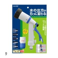 타카키 호스건 /고급형