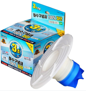 하수구 냄새제거 3초 트랩