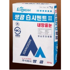 내장줄눈시멘트