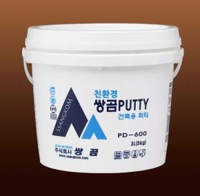 내부용 퍼티 600