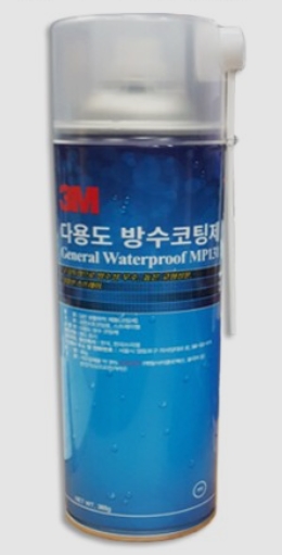 다용도 방수코팅 스프레이