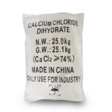 염화칼슘