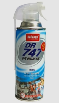 강력 스프레이 먼지 제거제